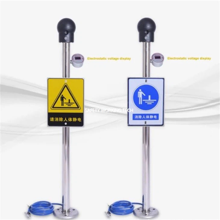 Bóng loại bỏ tĩnh